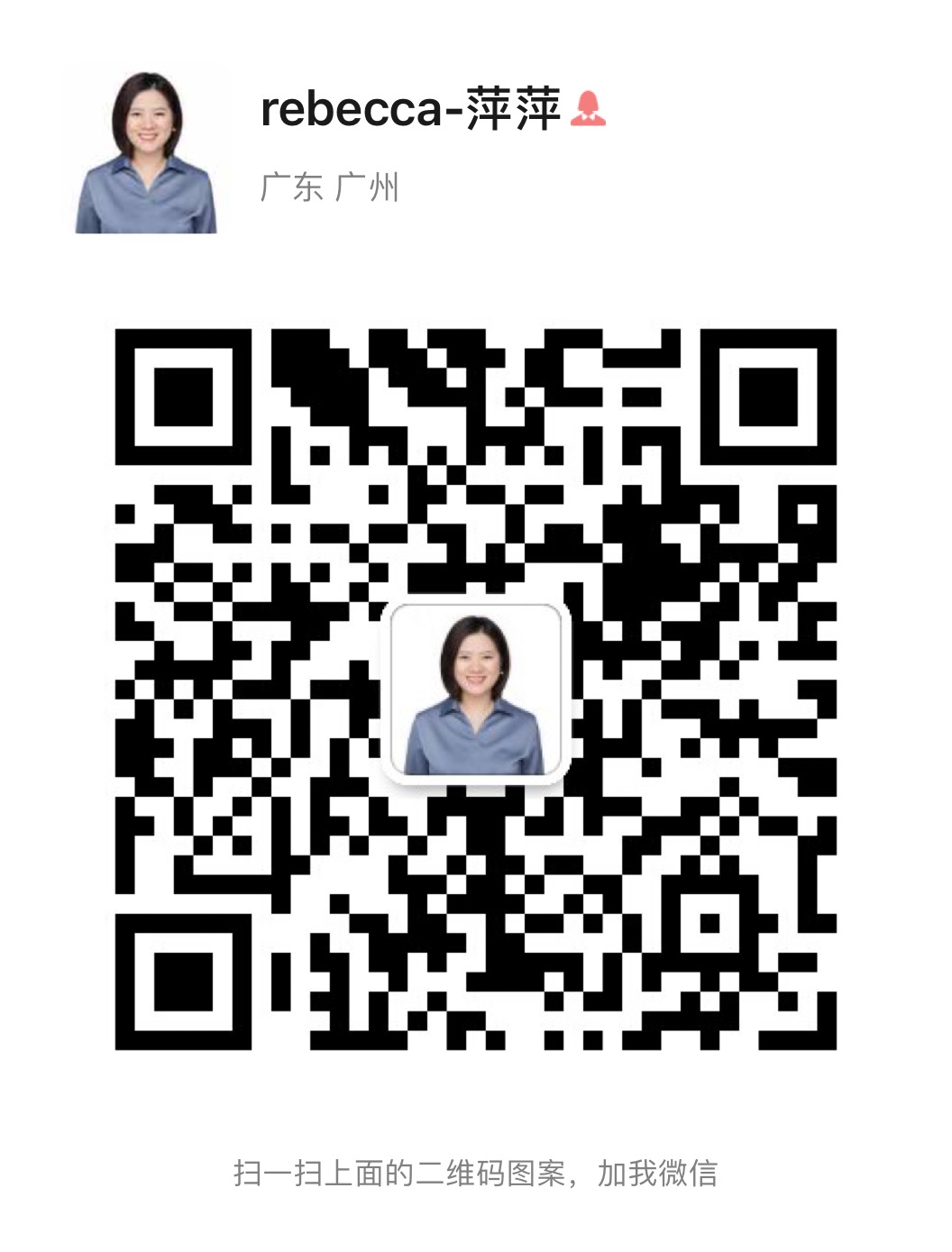 WeChat